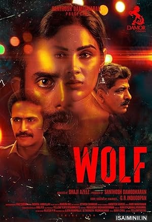 Wolf (2021) Malayalam Movie